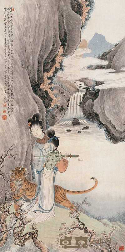 高旭 天台玉女图 轴 133×66cm